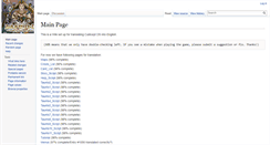 Desktop Screenshot of culdcept.referata.com
