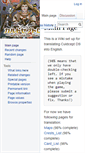 Mobile Screenshot of culdcept.referata.com