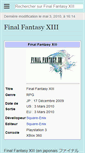 Mobile Screenshot of finalfantasy13.referata.com
